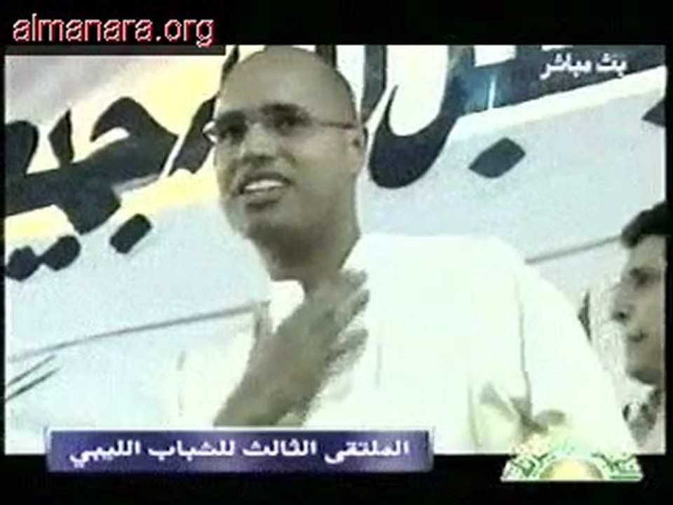 تقرير عن سيف الاسلام القذافي