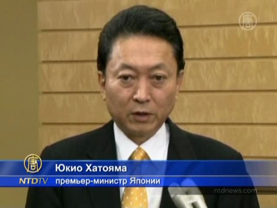 Япония признала существование секретного документа