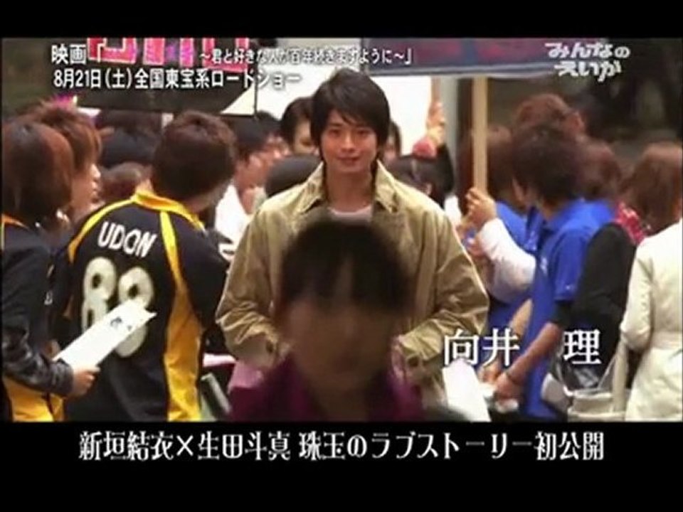 [TV] 20100225TBS花水木預告 YT