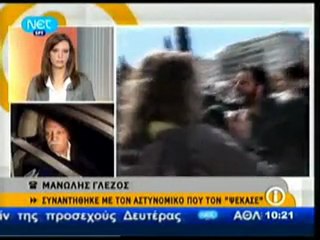 PAGRITIANEWS GLEZOS DEN DEXOME SIGNOMI