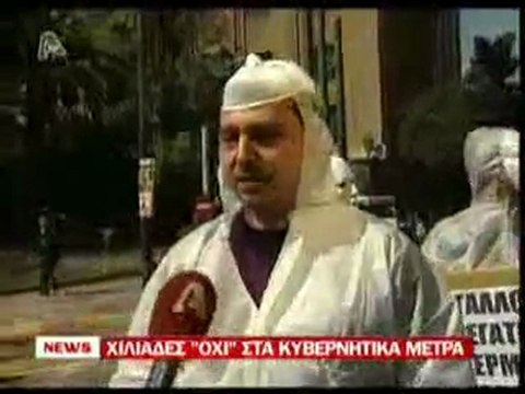 Pagritianews oxi sta nea metra