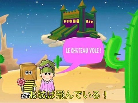 F5P-9 フランス語Podcast-9「Bibi Bobo : お城だ！」