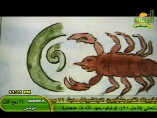 نهاية العالم  و رد على الذين يقولون سيكون 2012 شيح على سعيد