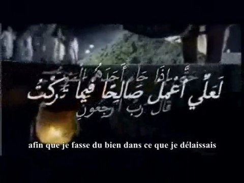 Prie avant qu'on ne prie sur toi la mort arrive