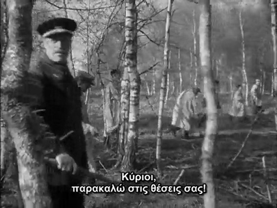 Ο ΚΑΝΟΝΑΣ ΤΟΥ ΠΑΙΧΝΙΔΙΟΥ (La règle du jeu, 1939)