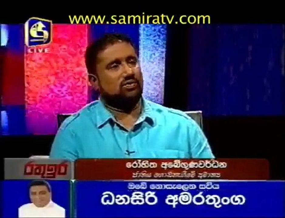 Rathu Ira 12 03 2010 Part 1