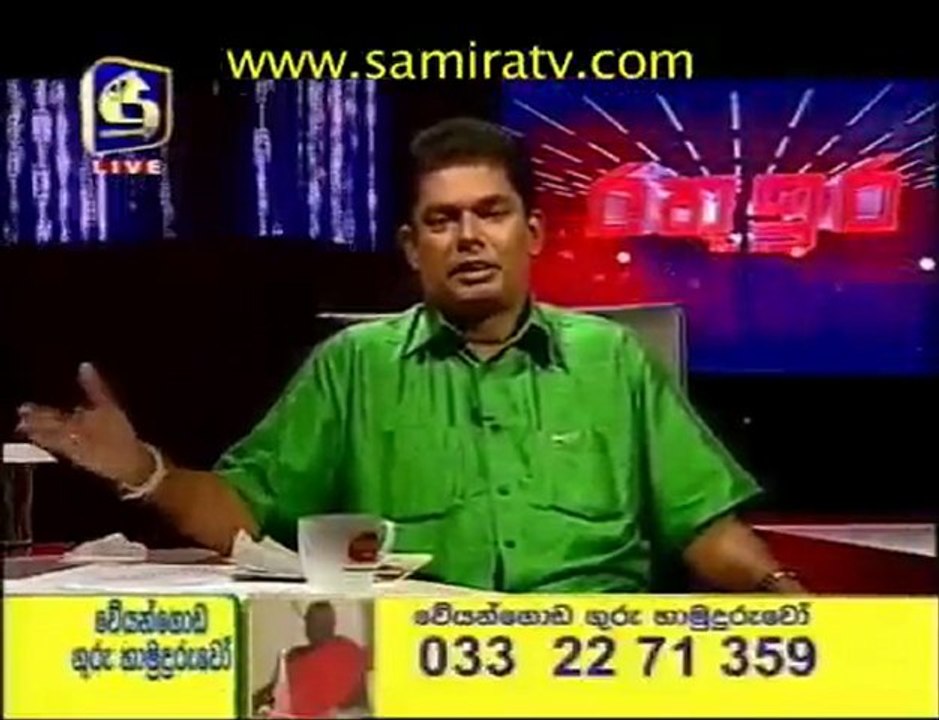 Rathu Ira 12 03 2010 Part 3