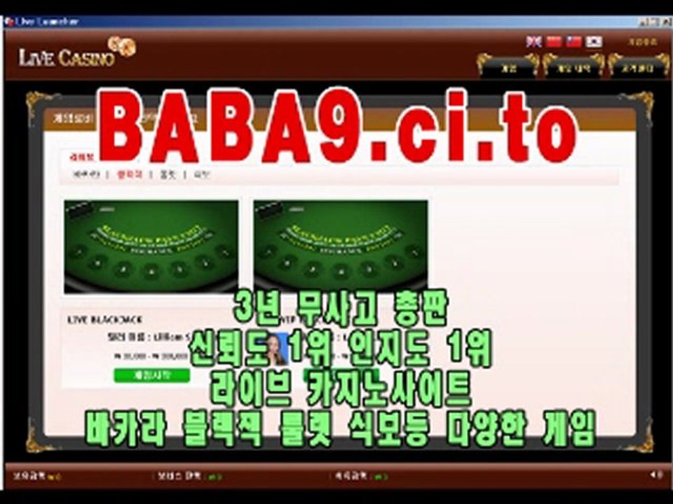 바카라게임방법 BABA9.ci.to 현금 바카라게임방법 생방송 현금 라이브 바카라사이트 온라인 부자되세요