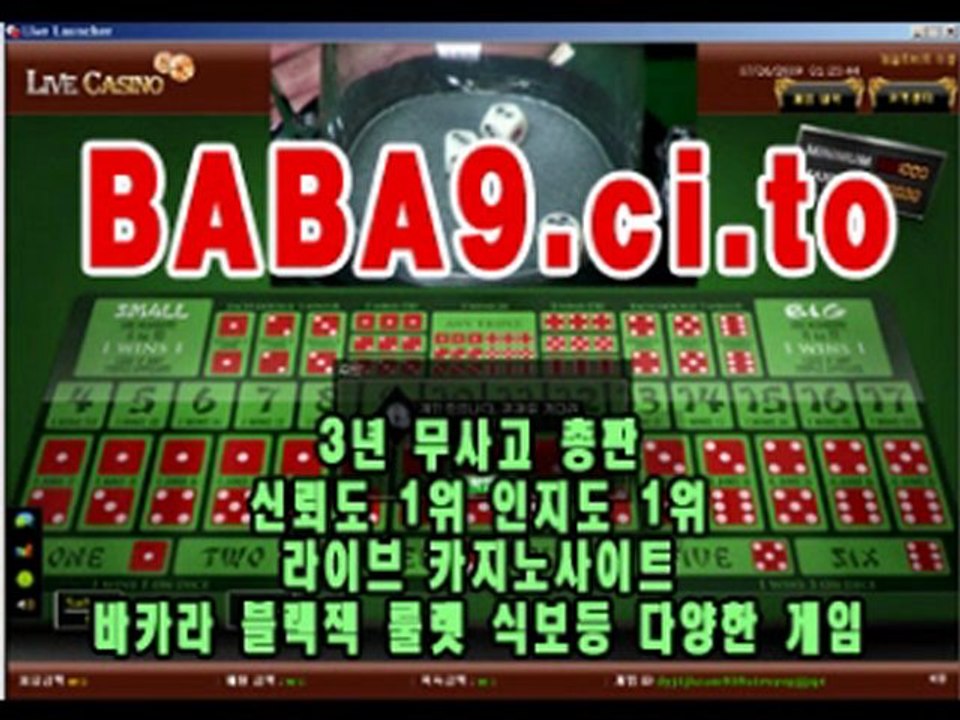 바카라사이트 BABA9.ci.to 온라인 바카라사이트 카지노게임방법 온라인 황후 현금 라이브 바카라게임 소액