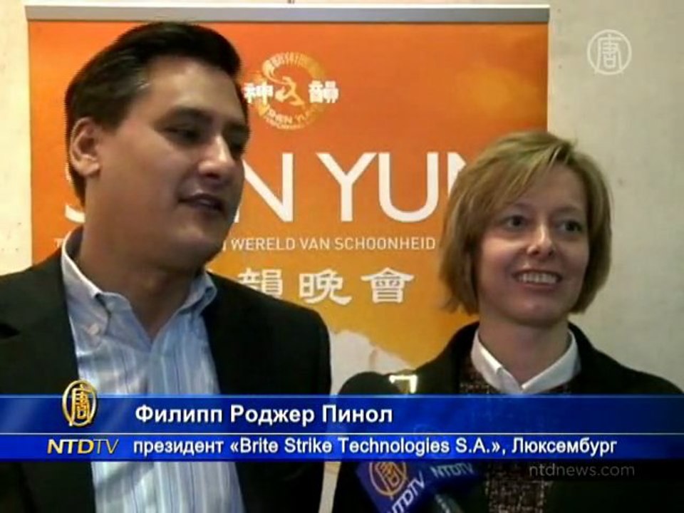 «Shen Yun» покоряет Бельгию