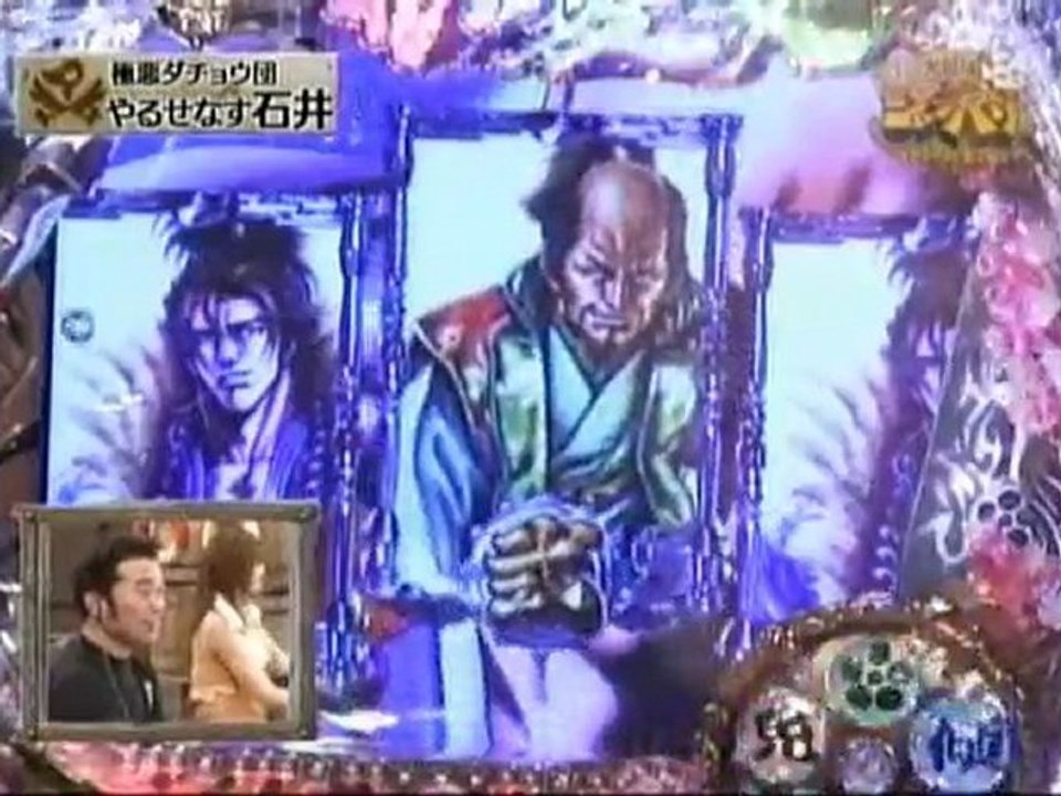 【パチンコ対戦動画】花の慶次-愛-TV-3-4-(プレミア大当たり映像がスゴイ)