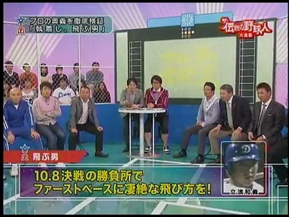 '10shiki 3 2/4