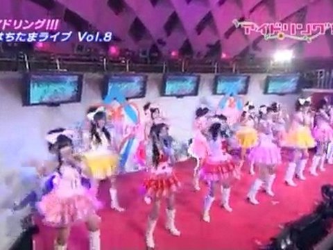 Idoling!!! - Kimi ga Suki