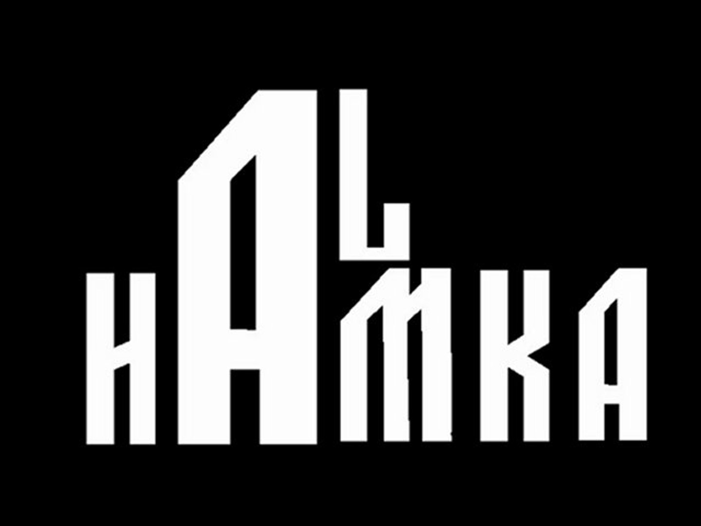 ⁣Al Hamka présente Hbiba -Intro(LH-Krew)