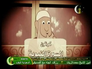 18 film i vizatuar film for children zartan film fur kinde