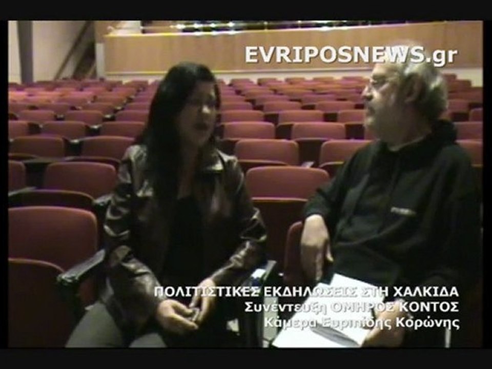 ΠΟΛΙΤΙΣΤΙΚΕΣ ΕΚΔΗΛΩΣΕΙΣ ΧΑΛΚΙΔΑ 2