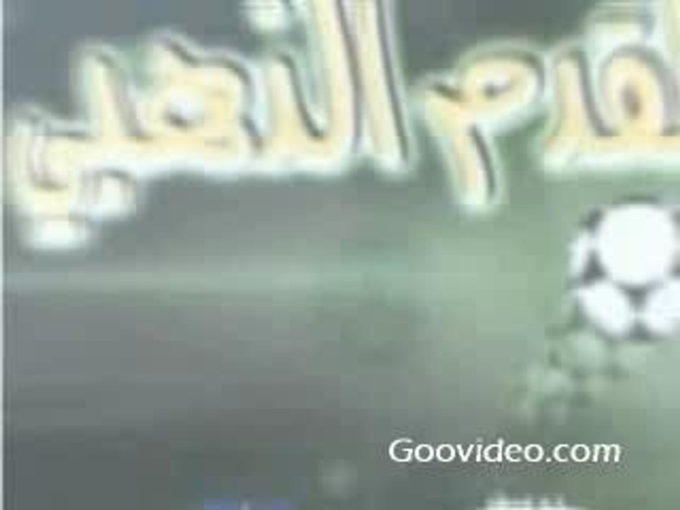 Kadam Dahabi Maroc Foot