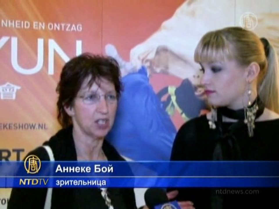 Shen Yun Performing Arts начинает гастроли по Европе