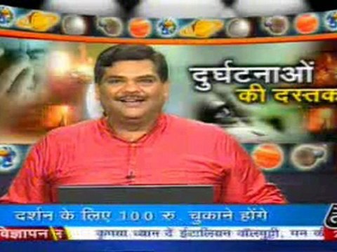pawansinhalive-13-mar-2010-part5