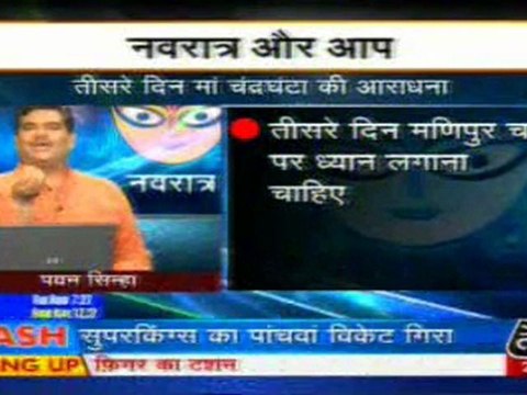 14-mar-2010-part6-pawansinhalive