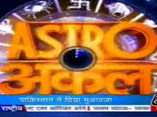 part4-astrouncle-15-mar-2010