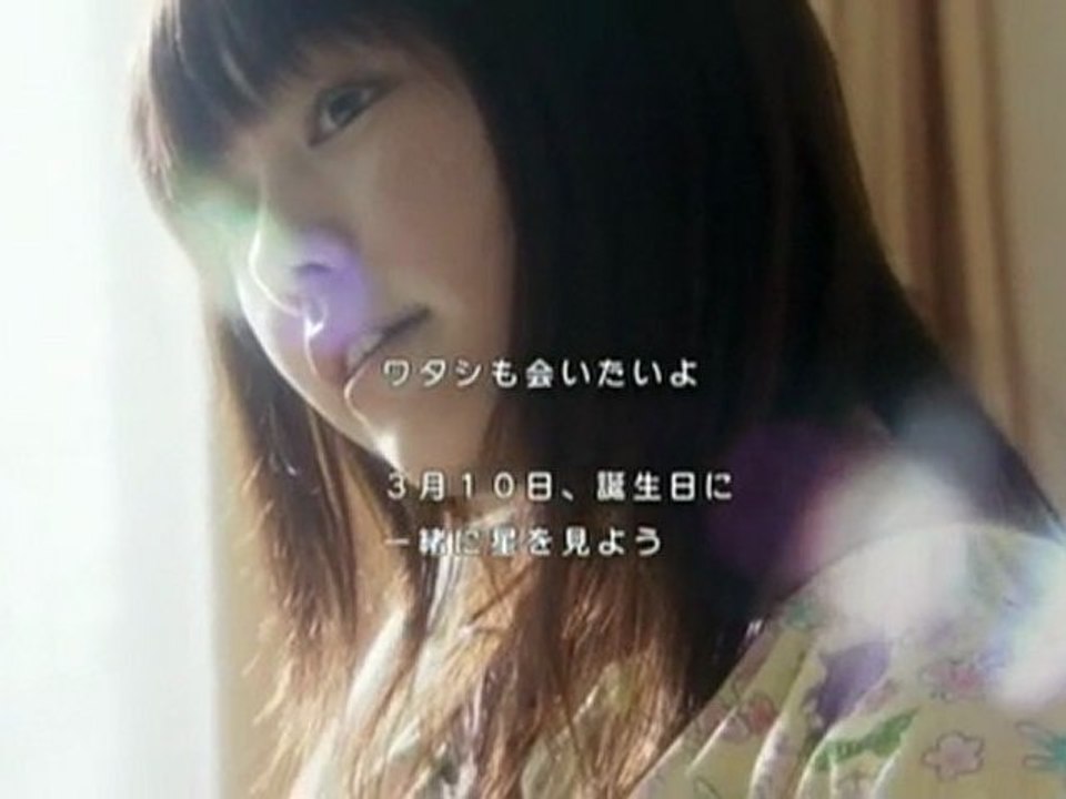 10 桜庭ななみ sakuraba nanami