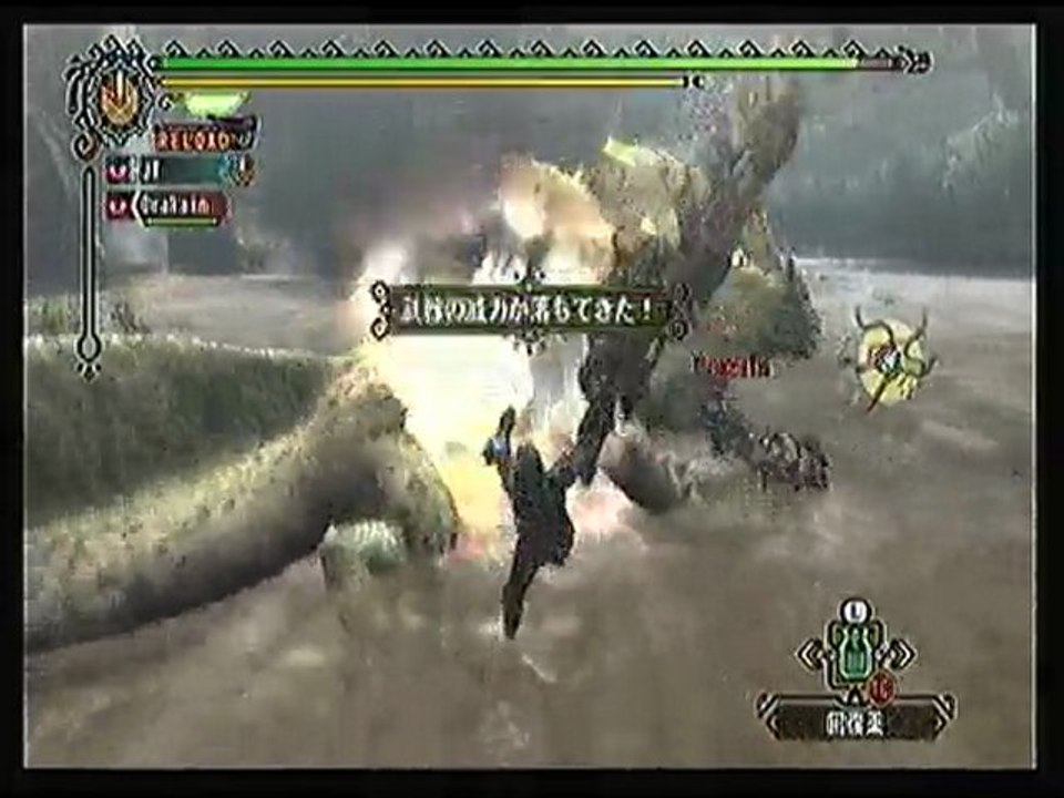 [MH3] Adûnakhôr VS Royaldoros G