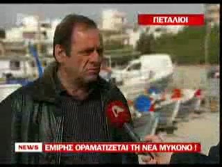 Pagritianews polite h epavli ton pikaso