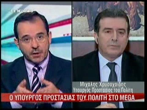 Pagritianews ta ximika tha katargithoun sths pories