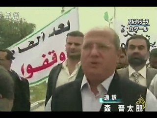 ガザ封鎖 1000日