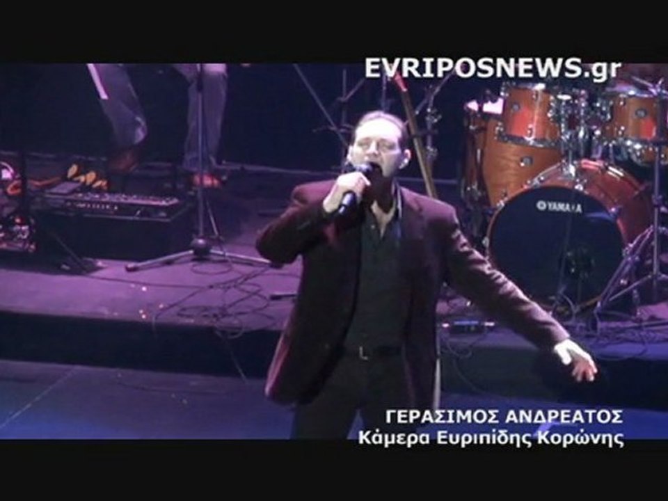 ΓΕΡΑΣΙΜΟΣ ΑΝΔΡΕΑΤΟΣ 3ο