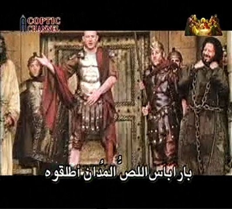 Judas Judas - Playlist Pâques