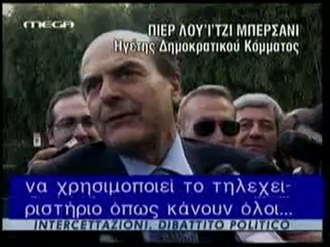 Pagritianews orgismenos o berlouskoni