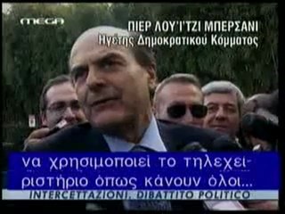 Pagritianews orgismenos o berlouskoni