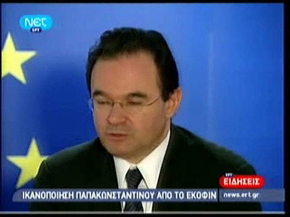 Pagritianews dilosis papakostadinou