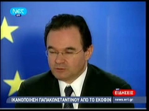 Pagritianews dilosis papakostadinou