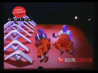 Εχθροί Εξ Αίματος του Αρκά