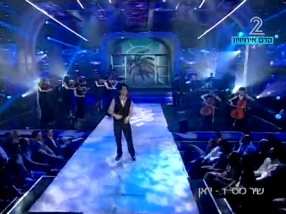 Eurovision 2010 Israel Harel Skaat - LIVE 01 הראל סקעת