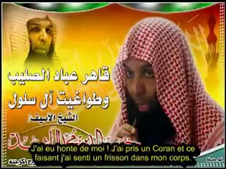 AMOUR DEBOIRES ET CRUAUTE 7 LAVEUGLE