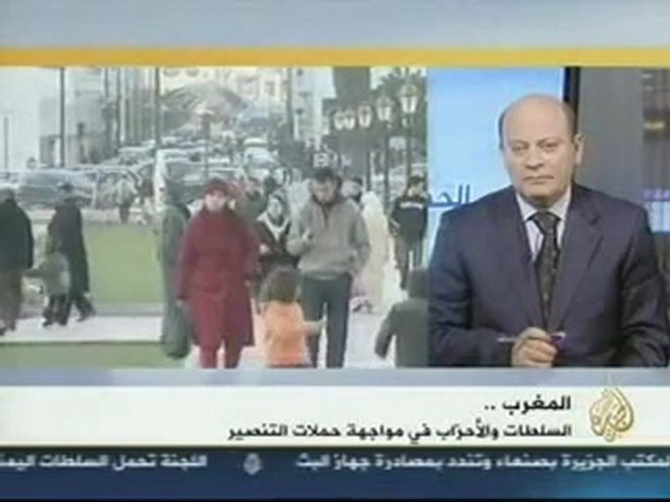 المغرب..السلطات والأحزاب في مواجهة التنصير