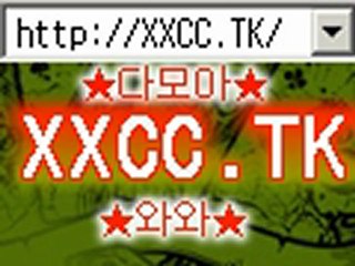 핫이슈카지노 http://xxcc.Tk/ 핫이슈카지노