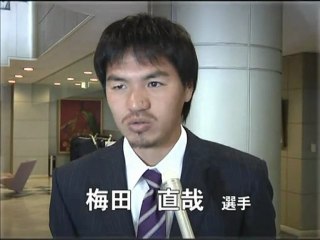 今年もグッドヒルがガイナーレにスーツ贈呈