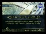 01/90 ~ Al-Quran Juz' 1 (Al Fatihah: 1 - Al Baqarah: 59)