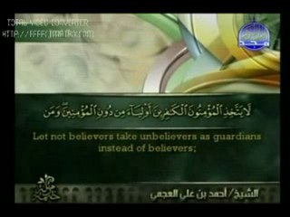08/90 ~ Al-Quran Juz' 3 (Ali 'Imran: 1 - Ali 'Imran: 54)
