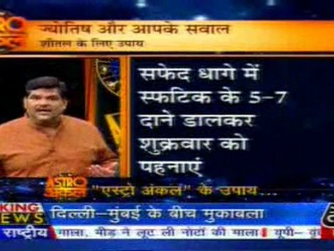 part3-astrouncle-17-mar-2010