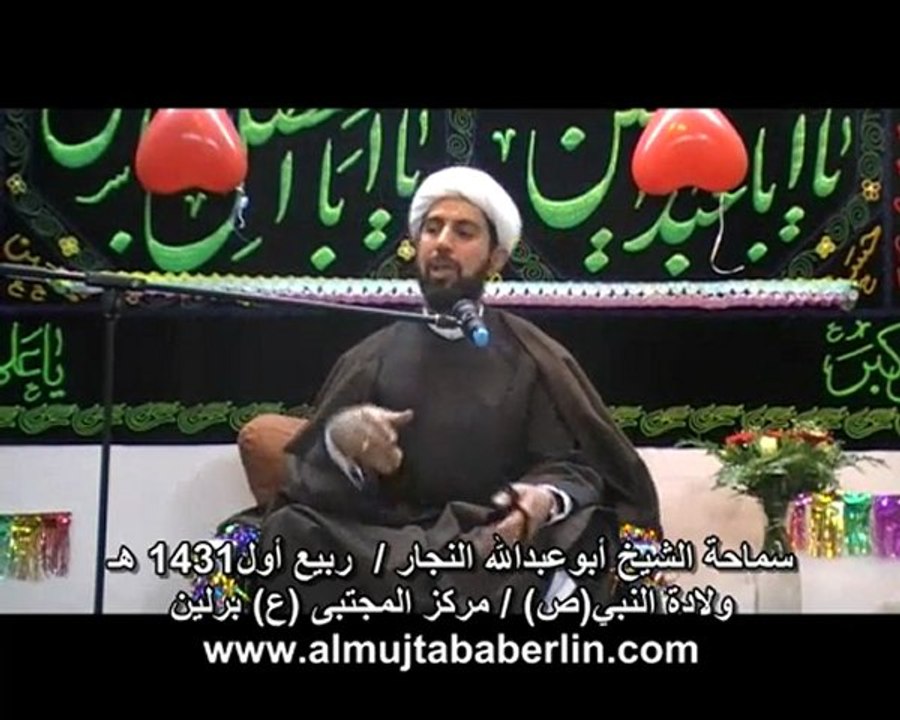 AbuAbd.RasulGeb._split1