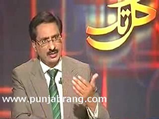 KAL TAK 17TH MARCH 2010