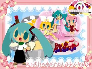 The Vocaloids - Cinnamonroll