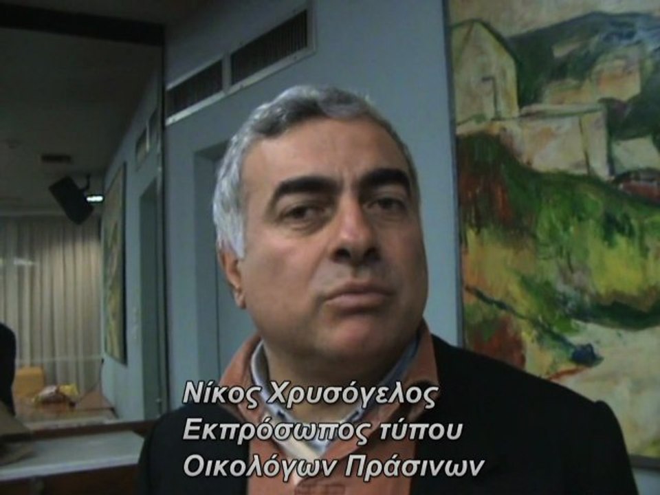 synentefxeis_5_prasinon