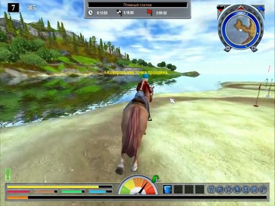 Звёздная Подкова. Выиграй Медаль – Видео Dailymotion